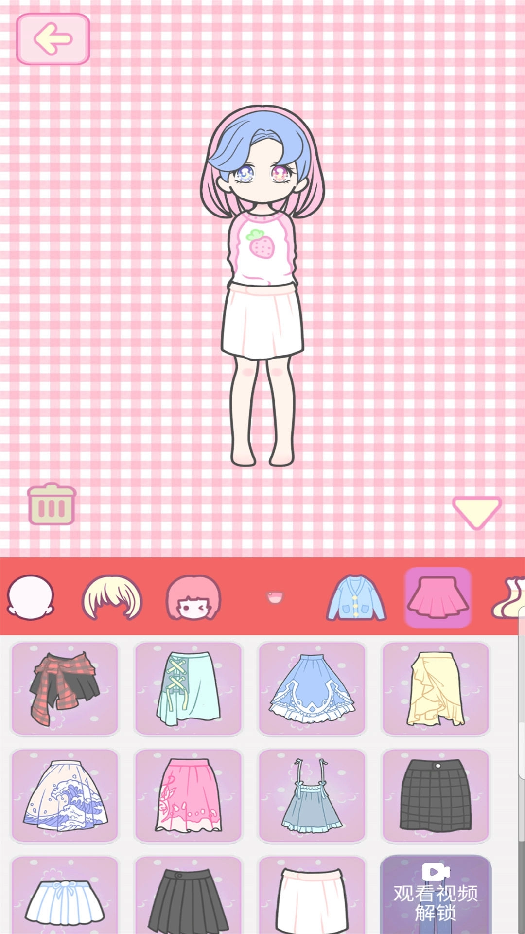 我要变好看手机版(1)