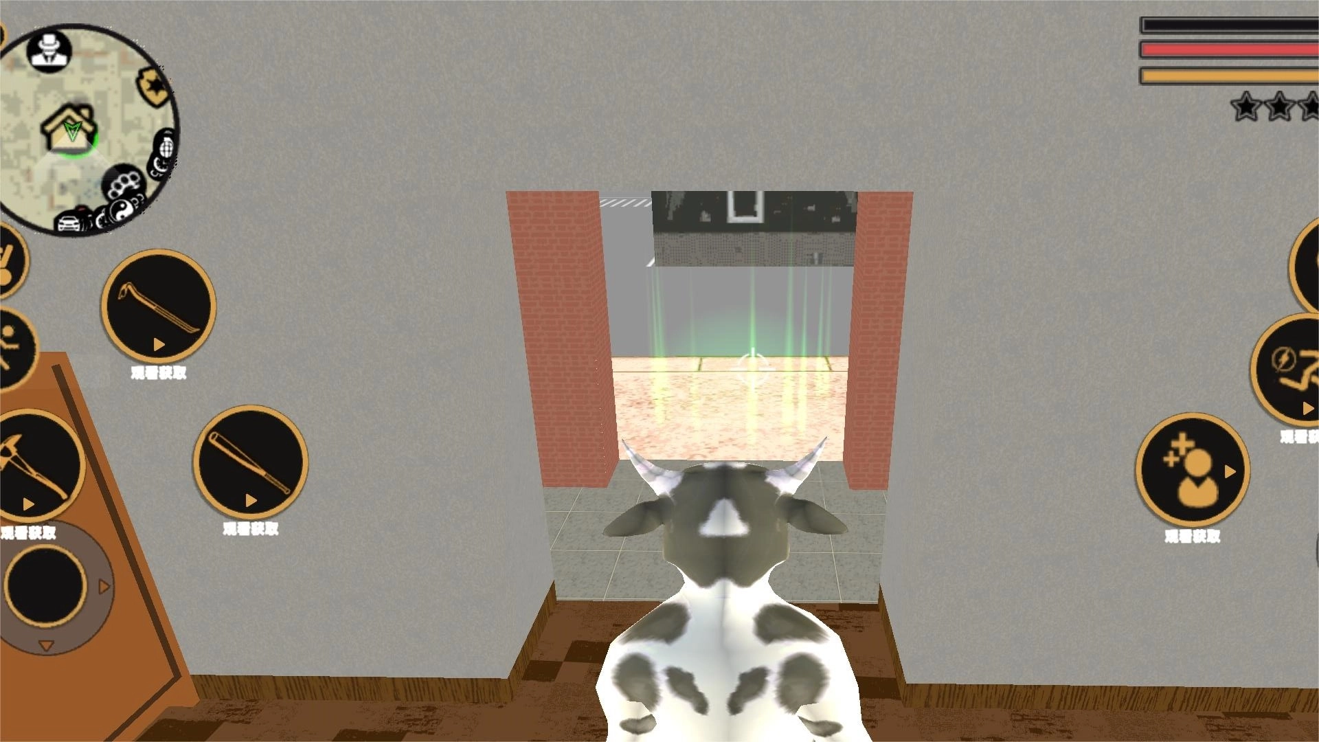 奶牛吃鸡精英官方最新版(3)