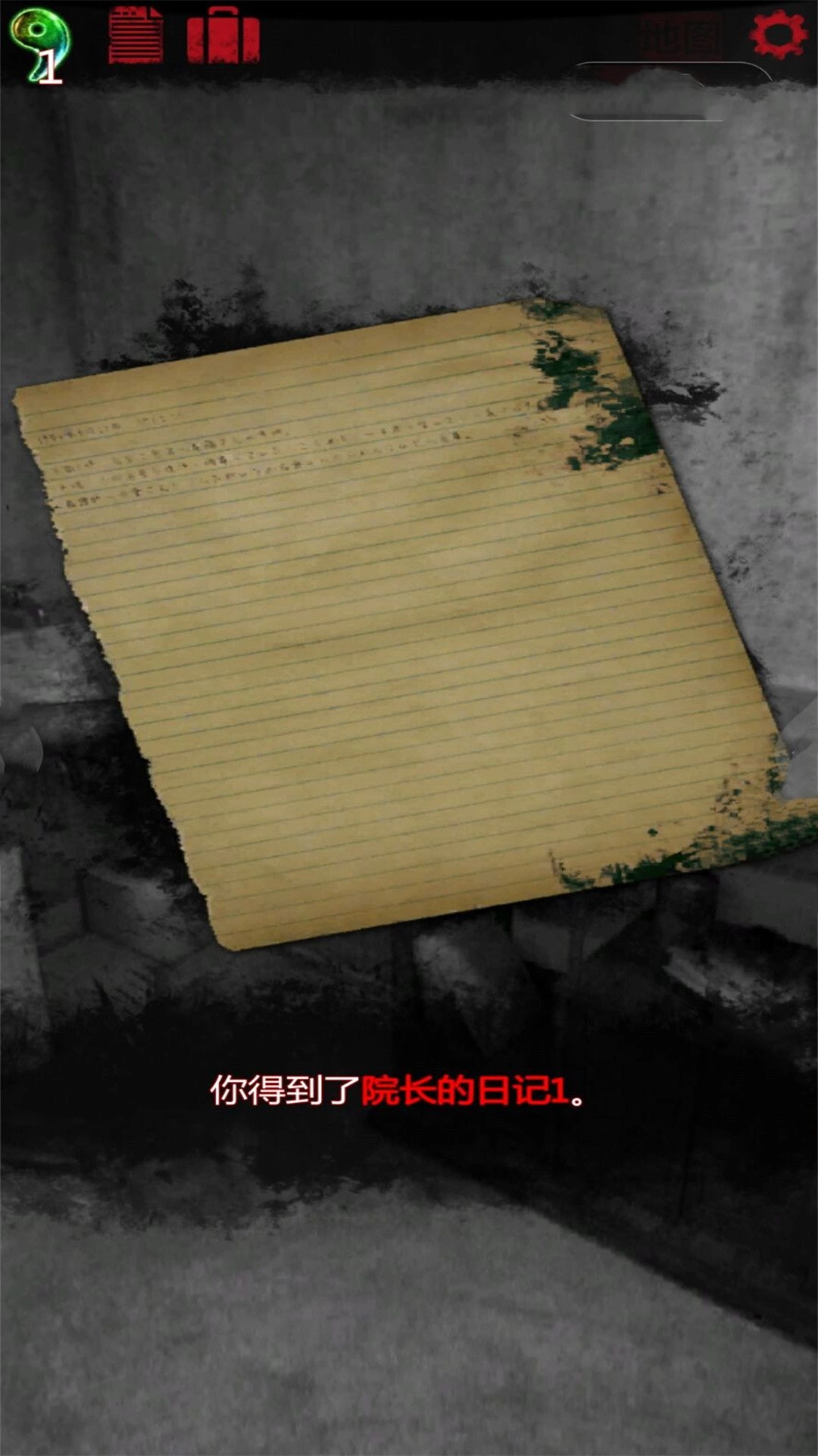 诡异的医院游戏纯净最新版(3)