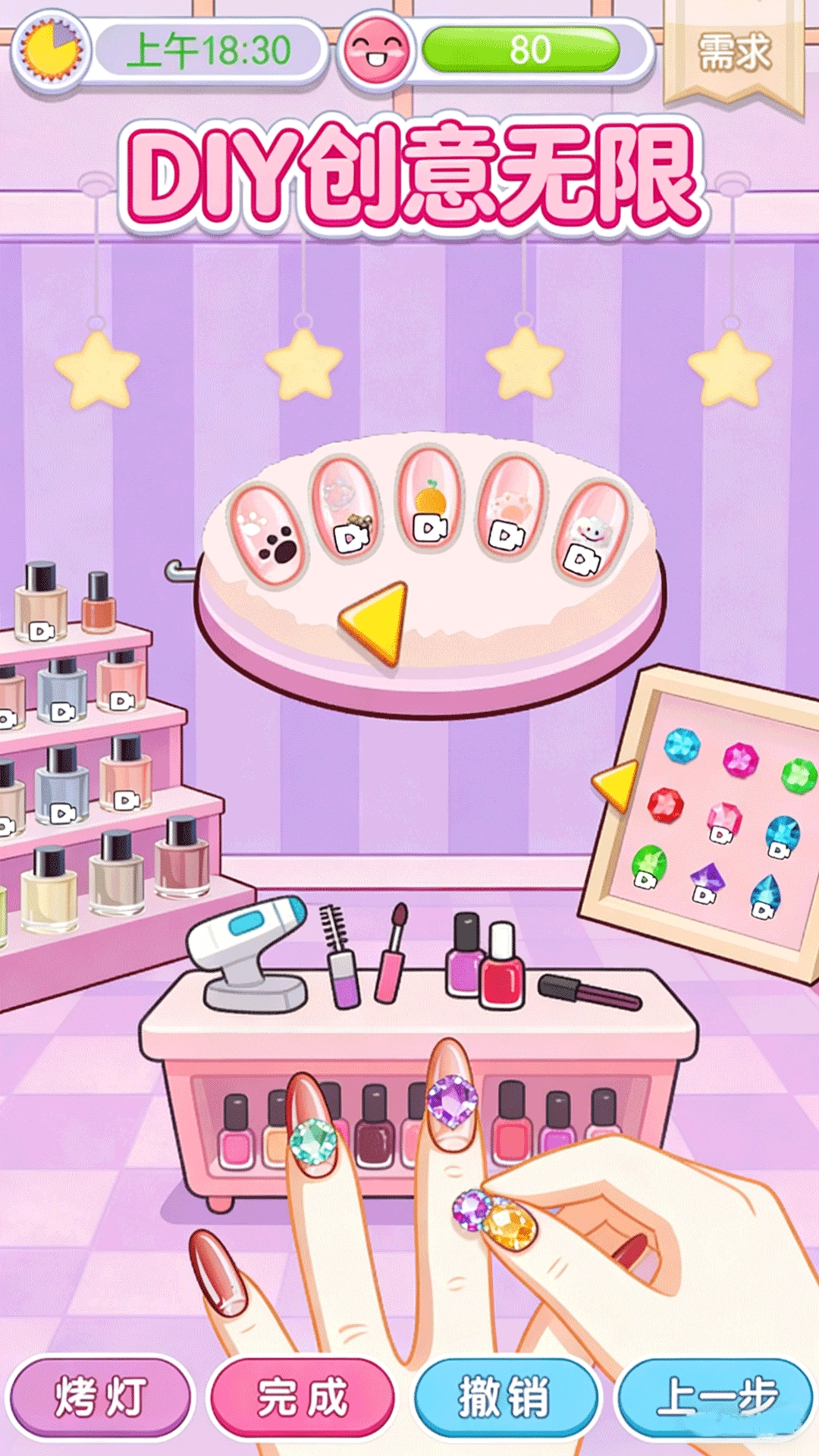 火漆印章美甲DIY(2)