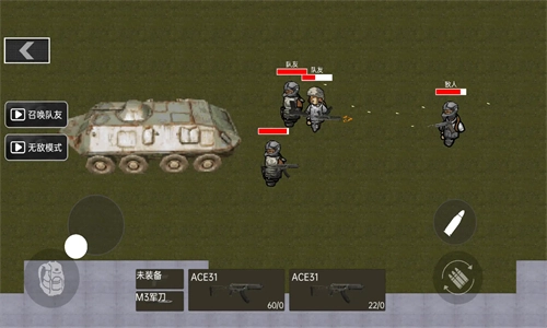 战场突围射击手机正版