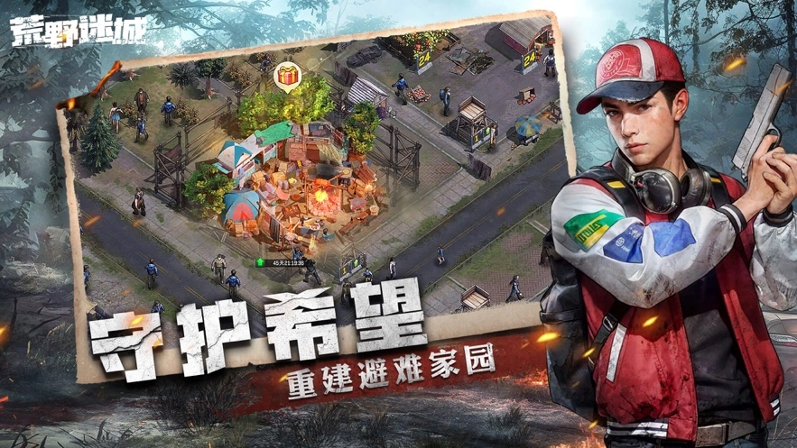 游戏截图