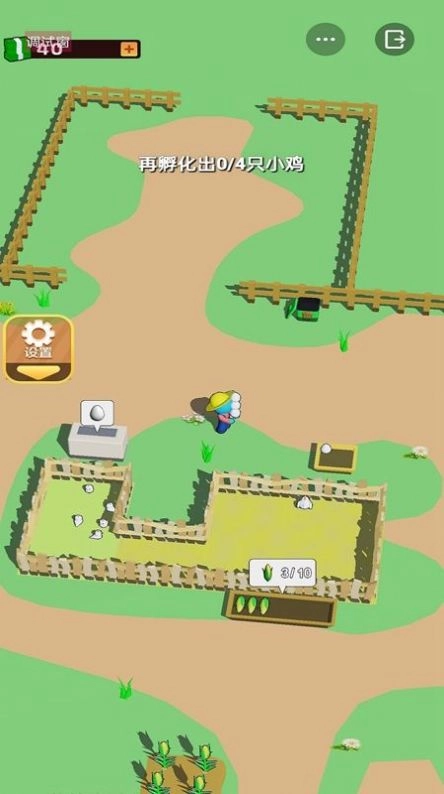养鸡场大老板游戏纯净最新版(2)