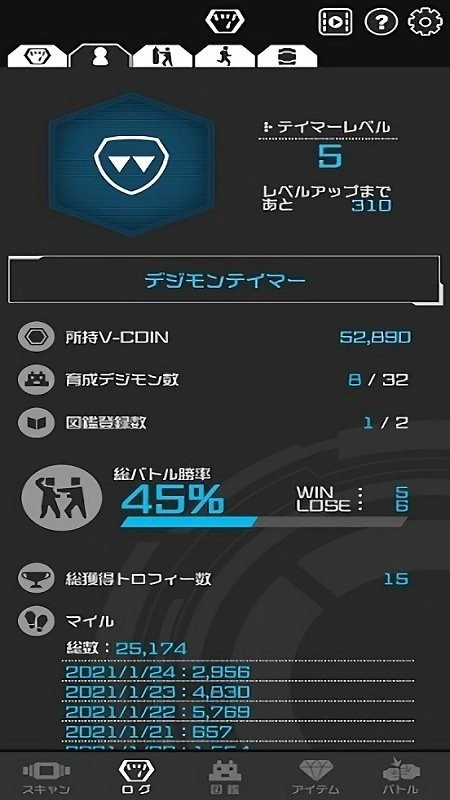 数码宝贝生命手环直装游戏版