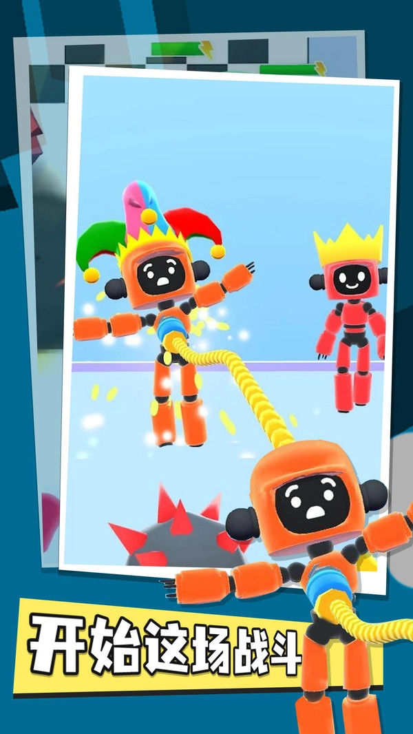 波比机械手臂免费原版