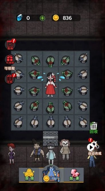 猛鬼躲猫猫手机最新版