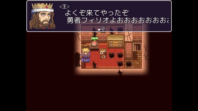 轻快与混沌勇者(サクッと混沌の勇者)