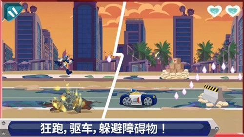 汽车人变形游戏最新版