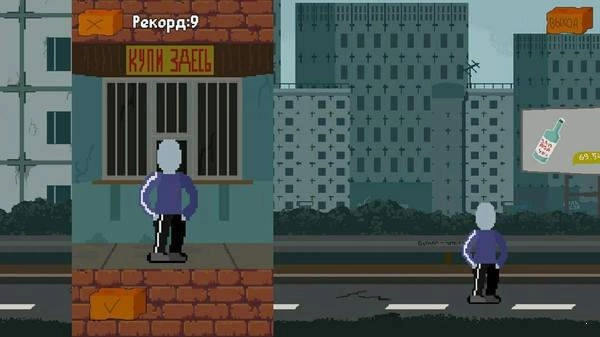 斯拉夫跑者直装游戏版(3)