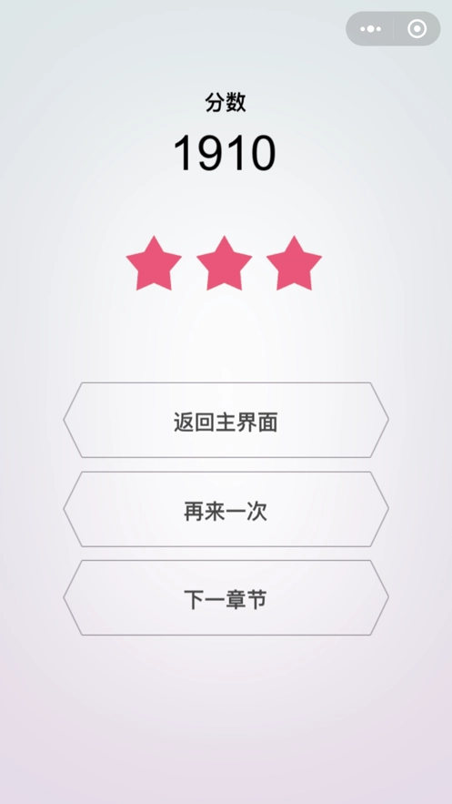 动画拼图官方版