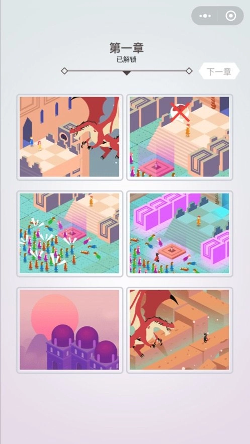 动画拼图官方版