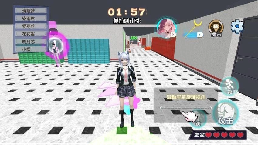 樱校变身躲猫猫(3)