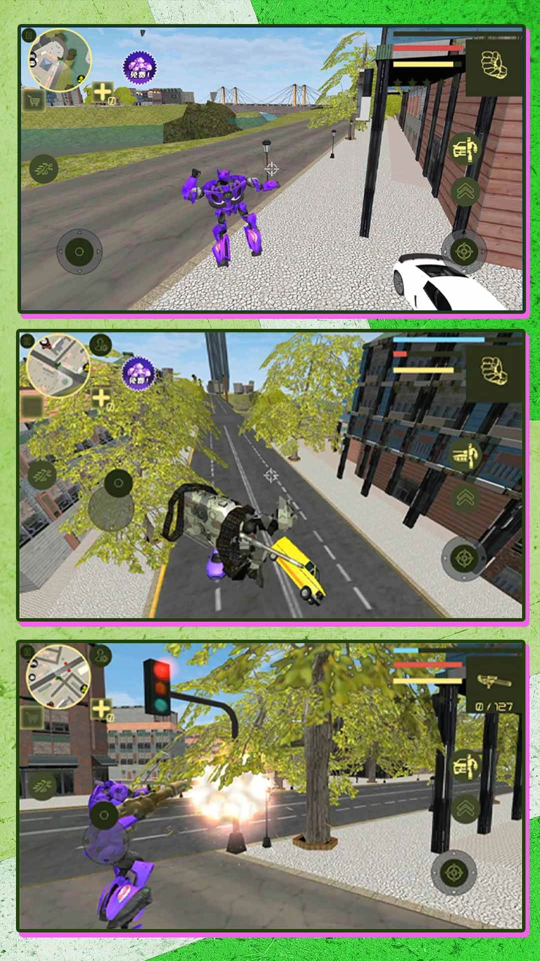 超能变形机甲联盟(3)