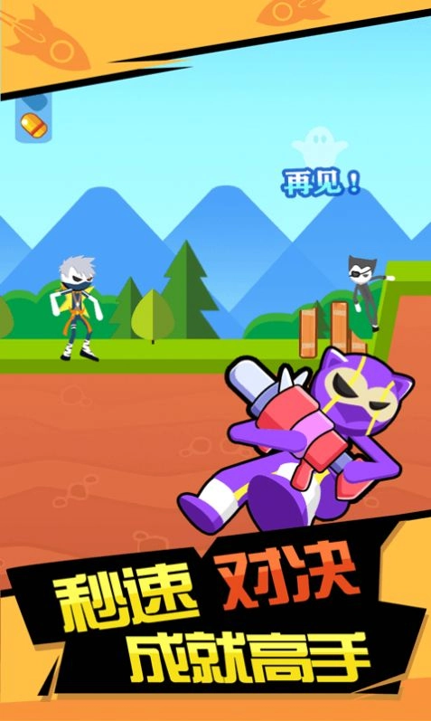 火箭炮高手官方最新版(3)