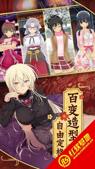 光影链接安卓版(1)