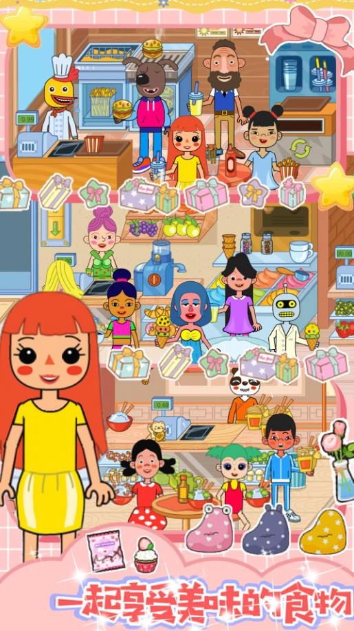 校园巴士城堡游戏官方最新版(1)