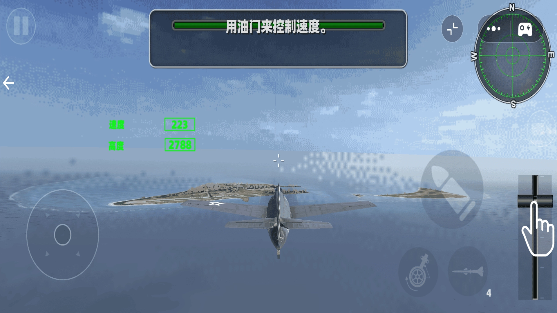 飞机飞行真实模拟(1)