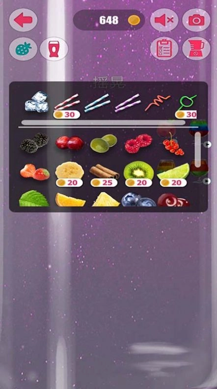 假装喝水真实模拟游戏完整版(2)