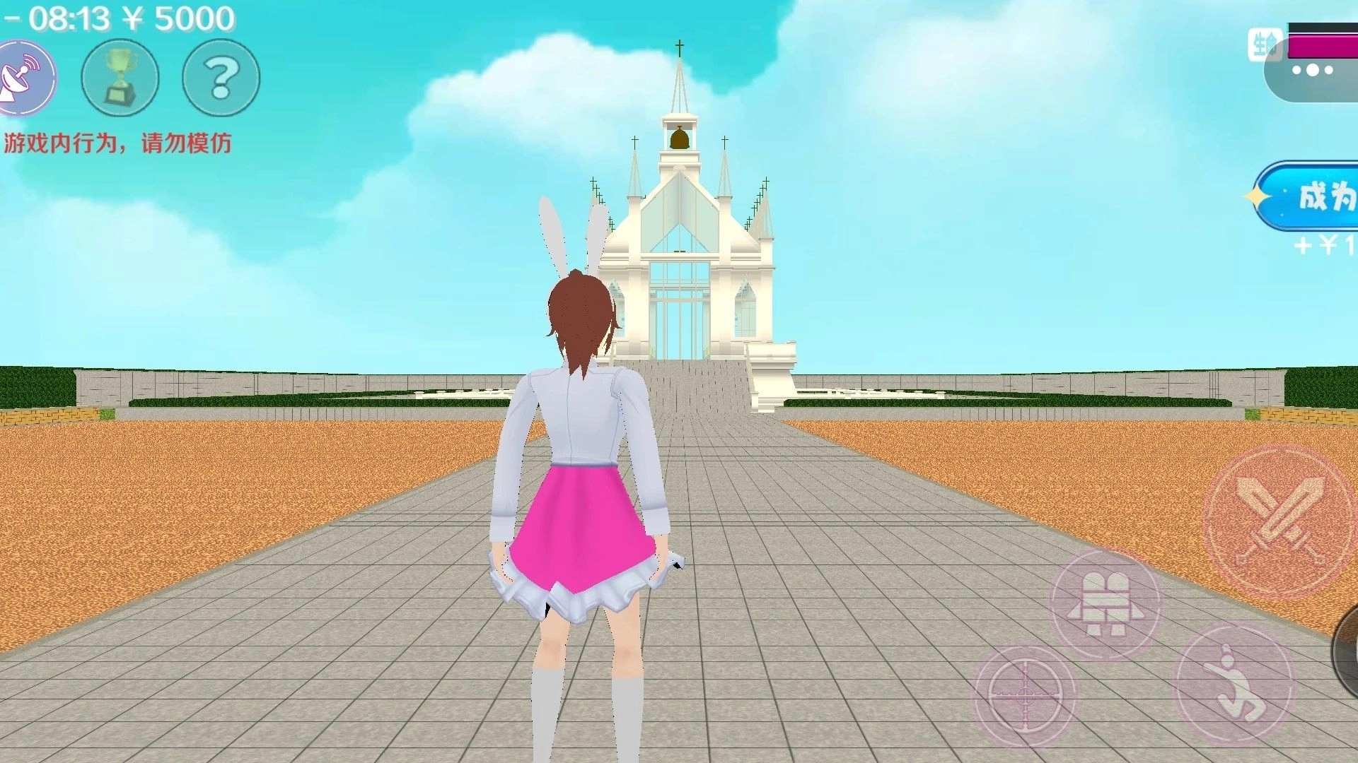 樱校女子高中(3)