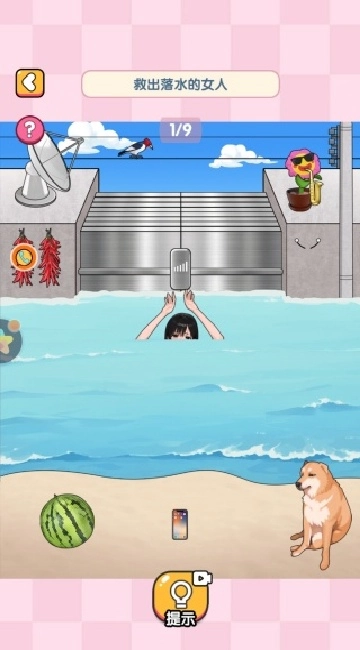 脑子不够用啦(1)