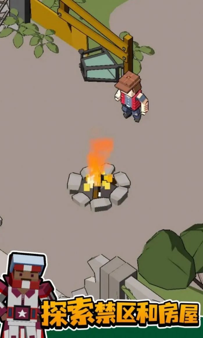 侏罗纪城市生存手机最新版(3)