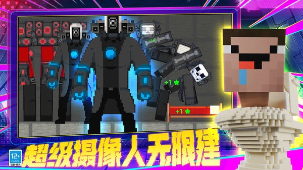 像素TNT世界(3)