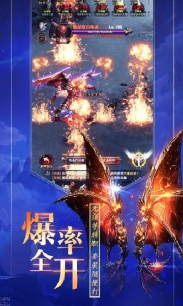 奇迹·卓越之光最新免费版(2)