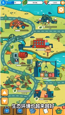 环保模拟器免费原版