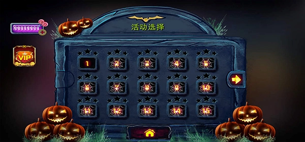 万圣节神秘嘉年华(Halloween Mystery Carnival)