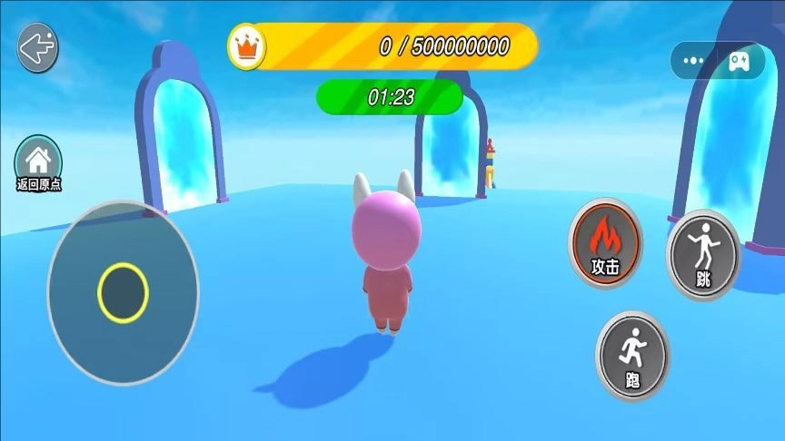 蛋蛋闯关冒险(3)