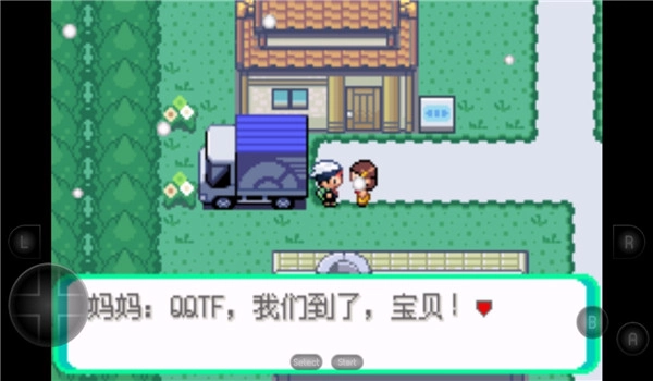 口袋妖怪究极绿宝石萌娘版(2)