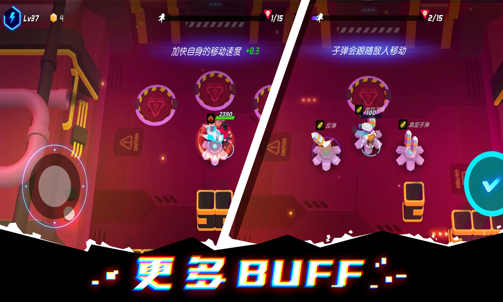 无尽霓虹吞噬安卓免费版(2)