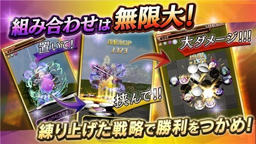 逆转奥赛罗尼亚游戏无广告版(3)