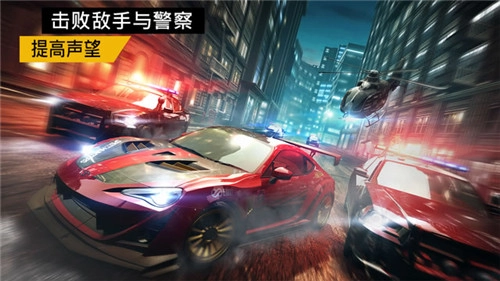 极品飞车21(Hot Pursuit)游戏绿色版