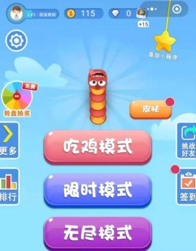 虫虫大乱斗官方最新版