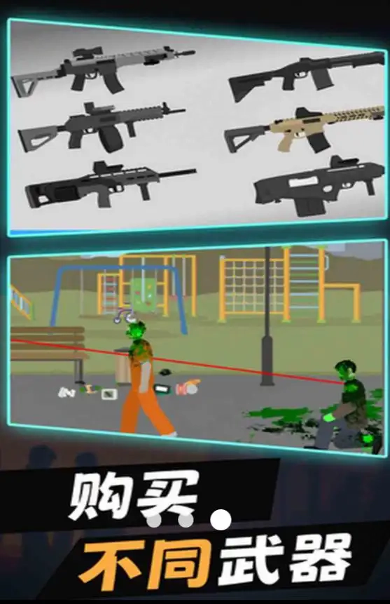 特战射击精英官方正版(2)