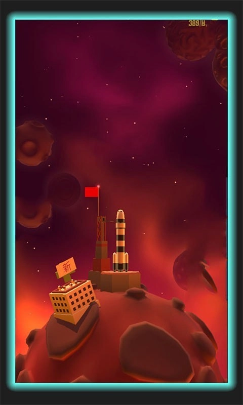 太空移民计划官方版(2)