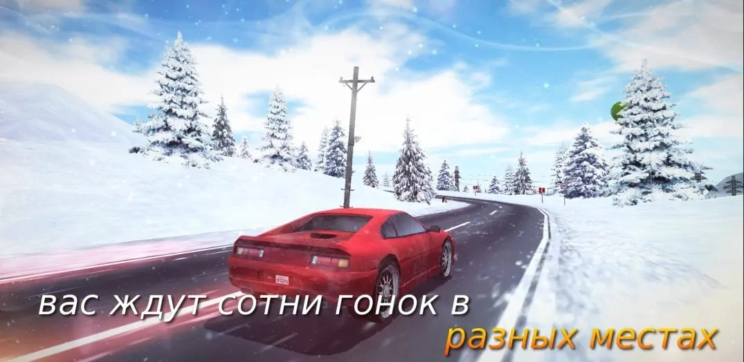 越野赛车模拟HD(2)