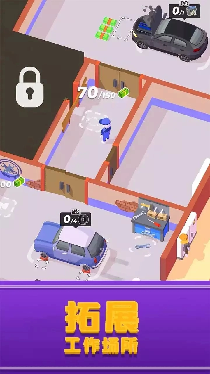 我的夏日车库(3)