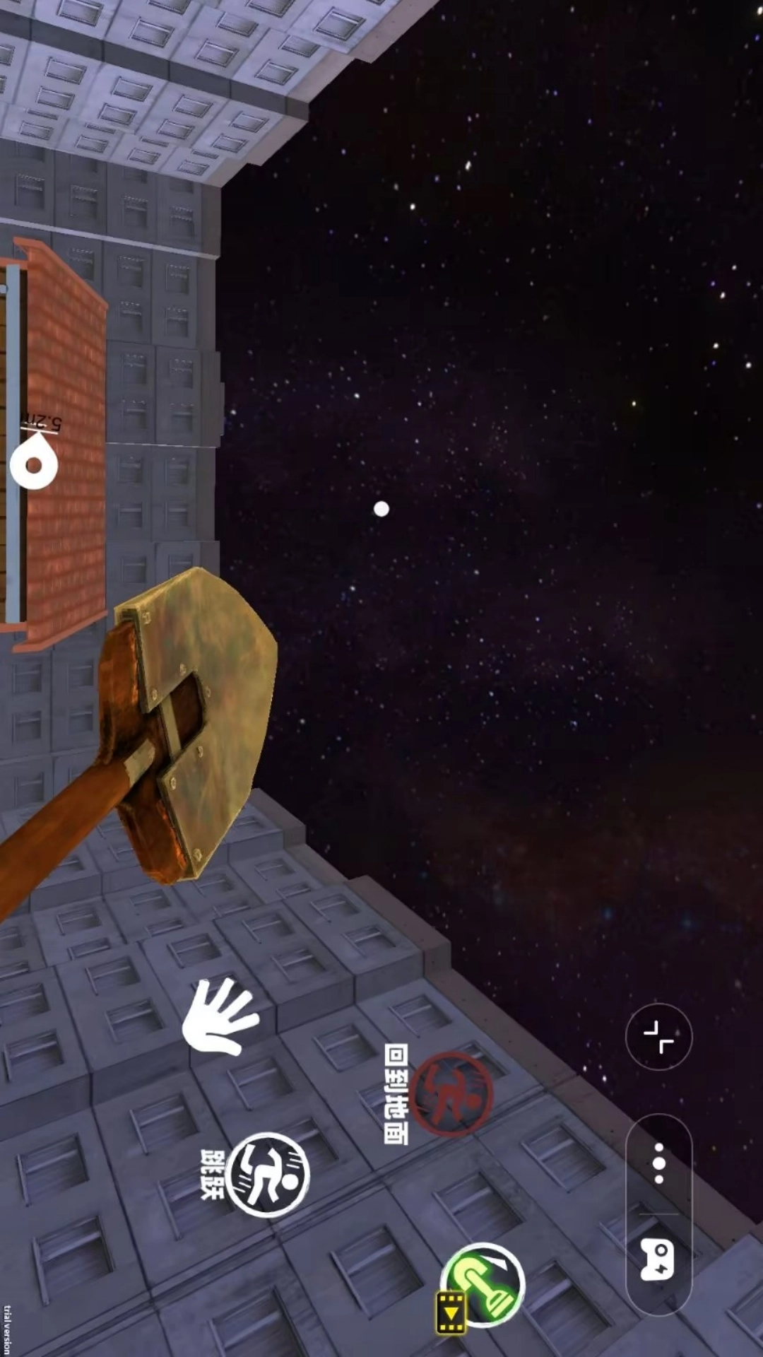 太空挖宝模拟(3)