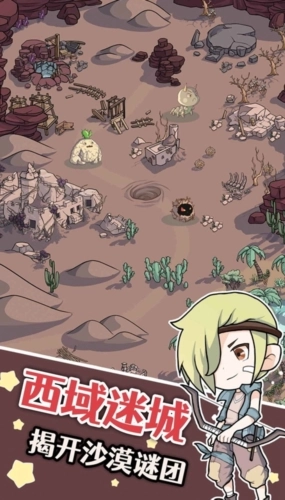 幽灵怪兽手游无广告版(1)