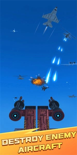 空中射击防御(Air Shooting Defence)