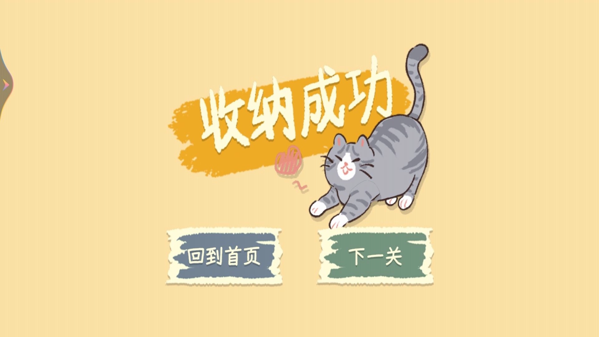 小姐姐爱收纳图2