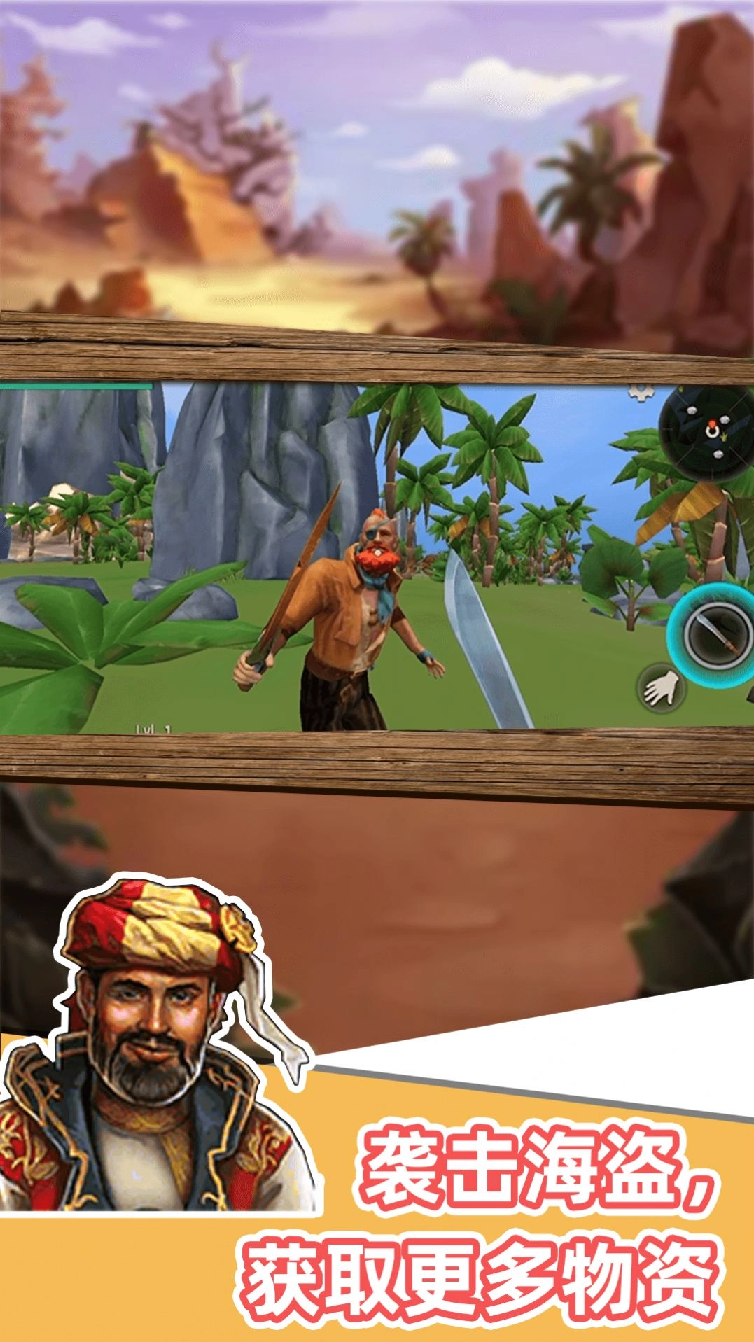 沙盒世界进化手机正版