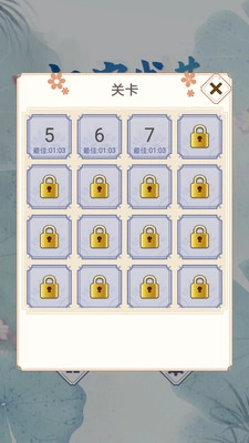 汉字找茬3000关(1)