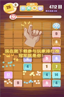 finger merge免费原版