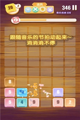 finger merge免费原版