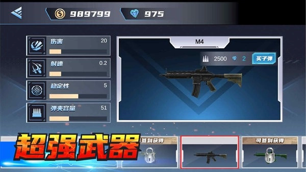 房屋破坏模拟器(2)