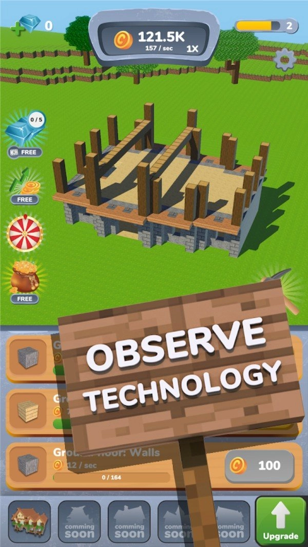 我的建筑模拟器(3)