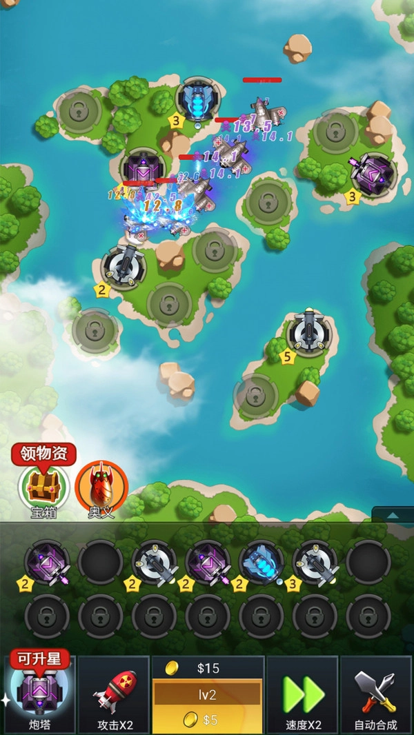 全民保卫海岛(3)